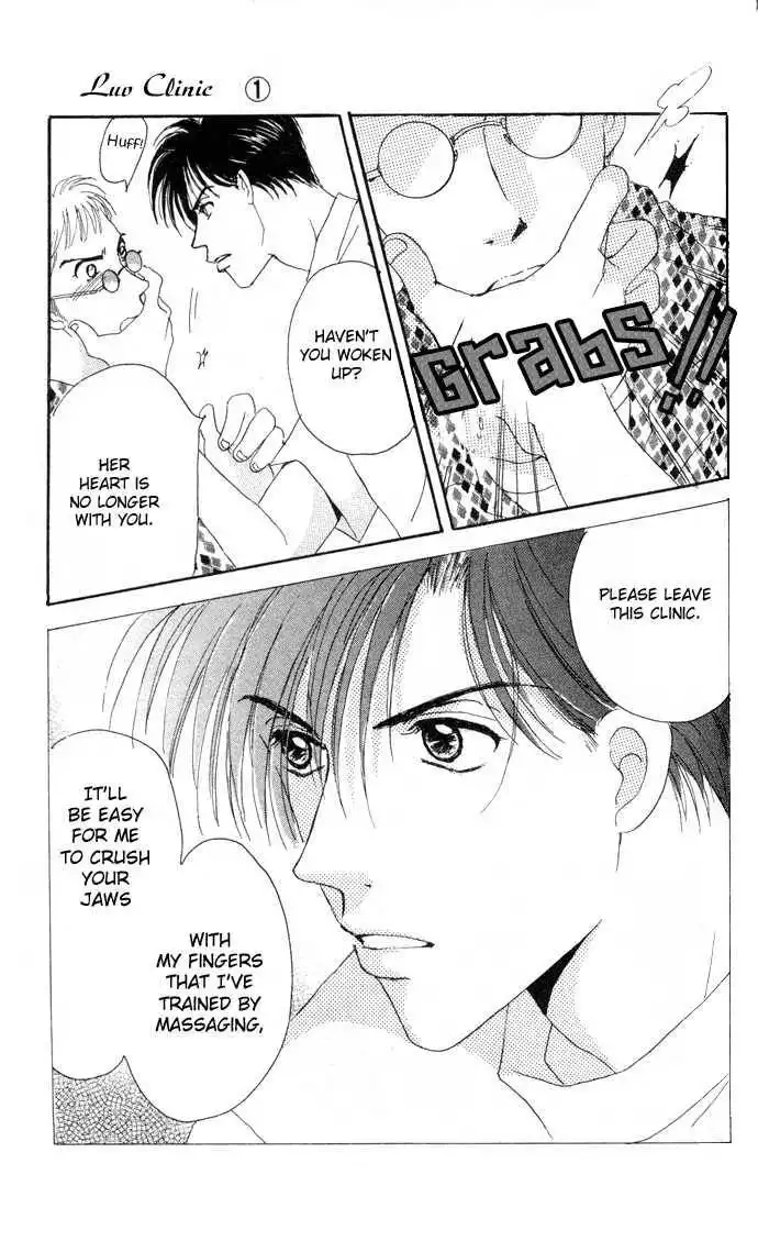 Luv Clinic Chapter 1 35